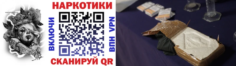 Наркотические вещества Спасск-Дальний Амфетамин  МЕФ  Каннабис 