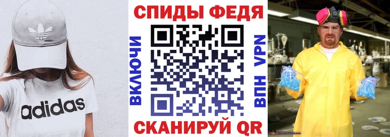 Амфетамин VHQ  Спасск-Дальний 