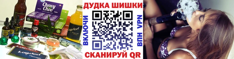 Cannafood марихуана  кракен онион  Спасск-Дальний 