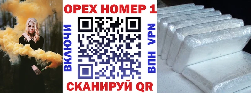 КОКАИН 99%  наркота  Спасск-Дальний 