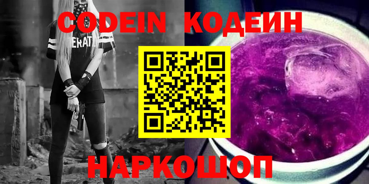A PVP СК   Вход с VPN  Мефедрон   ГАШИШ  Спасск-Дальний  Бошки Шишки 