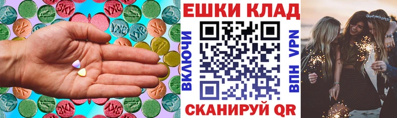 OMG как зайти  Спасск-Дальний  ЭКСТАЗИ Дубай 
