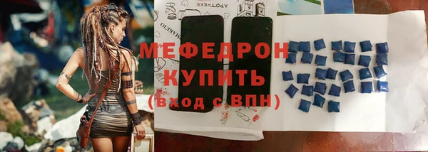 мяу мяу кристалл Дмитриев