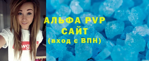 мяу мяу кристалл Дмитриев