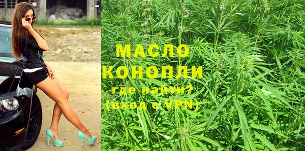 бутик Дмитровск