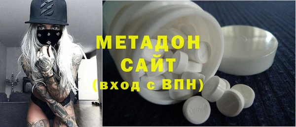 мяу мяу кристалл Дмитриев