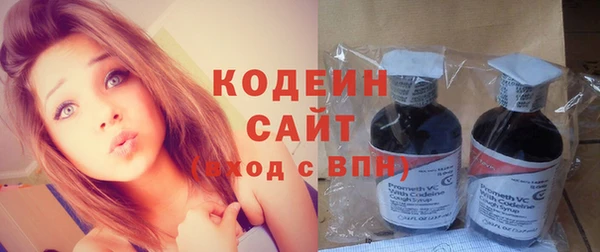 мяу мяу кристалл Дмитриев