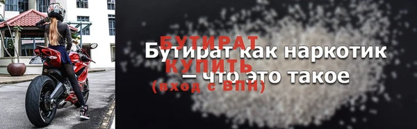 мяу мяу кристалл Дмитриев