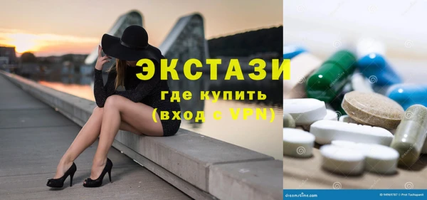 бутик Дмитровск