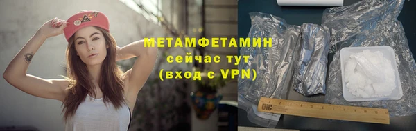 мяу мяу кристалл Дмитриев