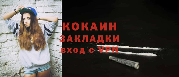 мяу мяу кристалл Дмитриев