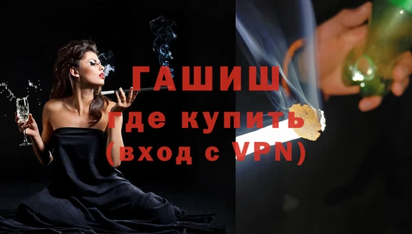 бутик Дмитровск