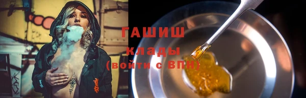 ГАЛЛЮЦИНОГЕННЫЕ ГРИБЫ Ивантеевка