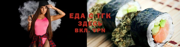 бутик Дмитровск
