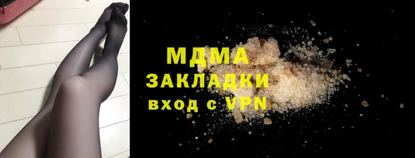 мяу мяу кристалл Дмитриев