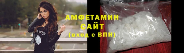 мяу мяу кристалл Дмитриев