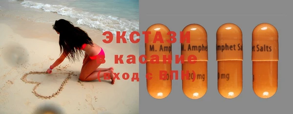 бутик Дмитровск