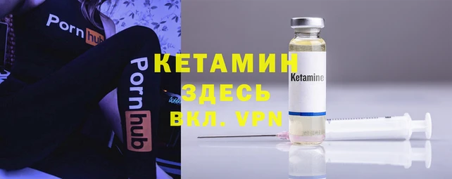 мяу мяу кристалл Дмитриев