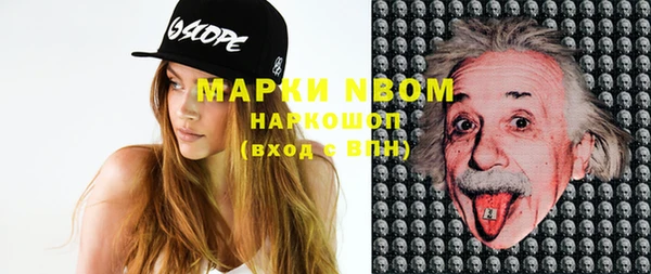 мяу мяу кристалл Дмитриев
