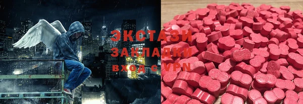 мяу мяу кристалл Дмитриев