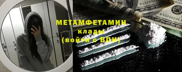 мяу мяу кристалл Дмитриев