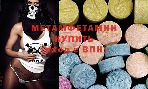 бутик Дмитровск
