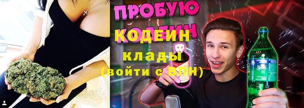 мяу мяу кристалл Дмитриев