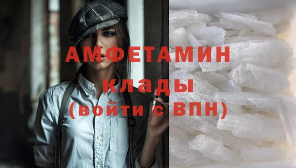мяу мяу кристалл Дмитриев