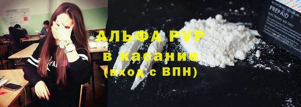 бутик Дмитровск