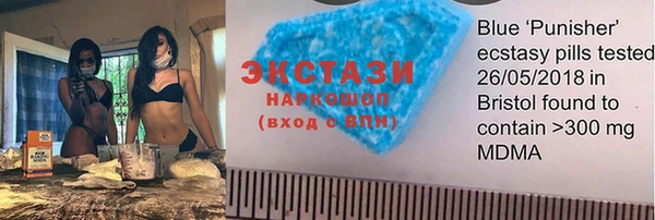 мяу мяу кристалл Дмитриев