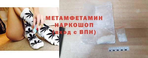 бутик Дмитровск