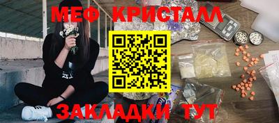 прущий лед Донецк