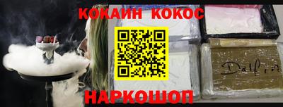 прущий лед Донецк