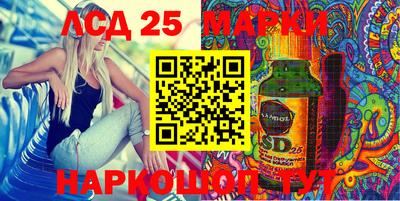 прущий лед Донецк