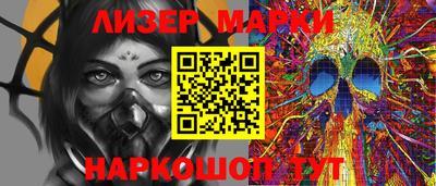 прущий лед Донецк