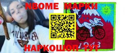 прущий лед Донецк