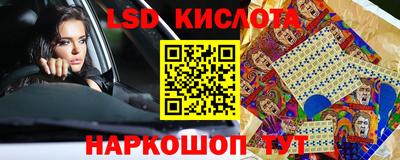 прущий лед Донецк