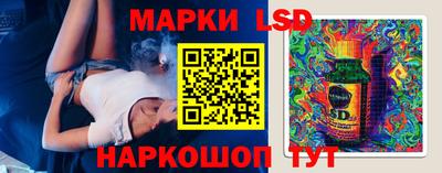 прущий лед Донецк