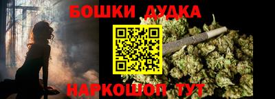 прущий лед Донецк