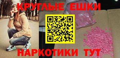 прущий лед Донецк