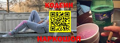 прущий лед Донецк