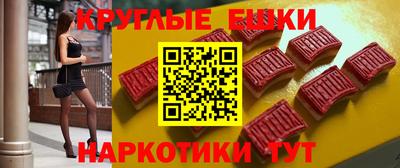 прущий лед Донецк