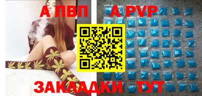 прущие крисы Дубна