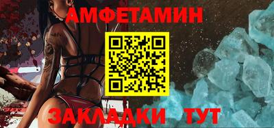 прущий лед Донецк