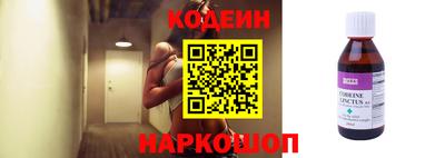 прущий лед Донецк