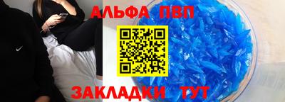 прущий лед Донецк