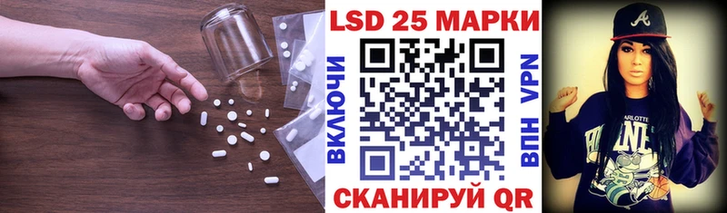мега как зайти  купить закладку  Спасск-Дальний  LSD-25 экстази ecstasy 