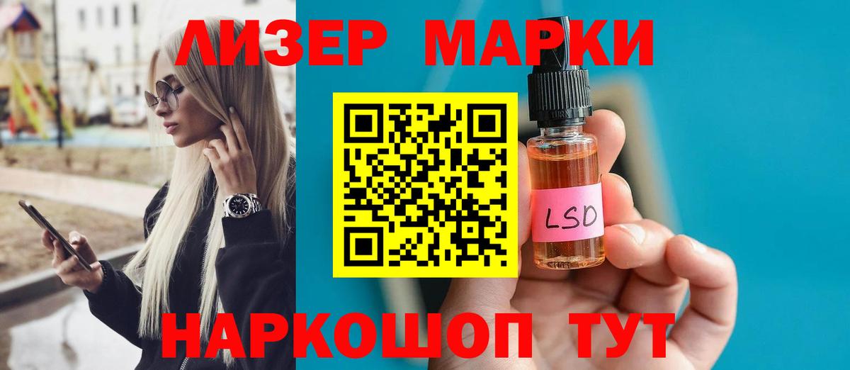 Лсд 25 экстази кислота  Вход с VPN  Спасск-Дальний  mega ссылки  Лсд 25 экстази ecstasy 