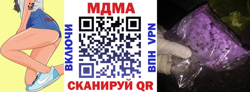 МЕГА ТОР  Спасск-Дальний  MDMA кристаллы 