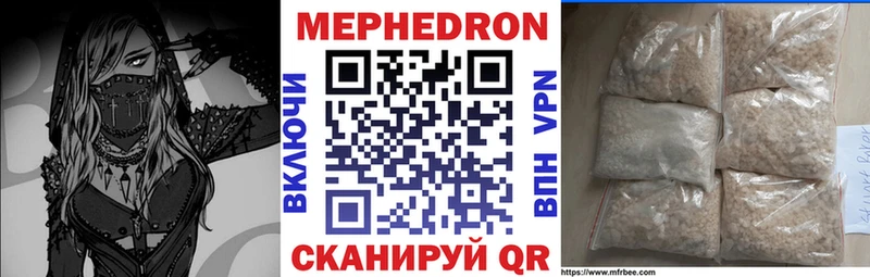 МЕФ VHQ Спасск-Дальний